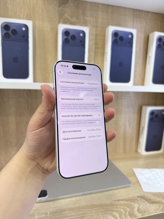 iPhone 17 256GB H/NA