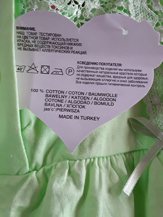 Vând Rochie de Vară Mărimea XL Nouă