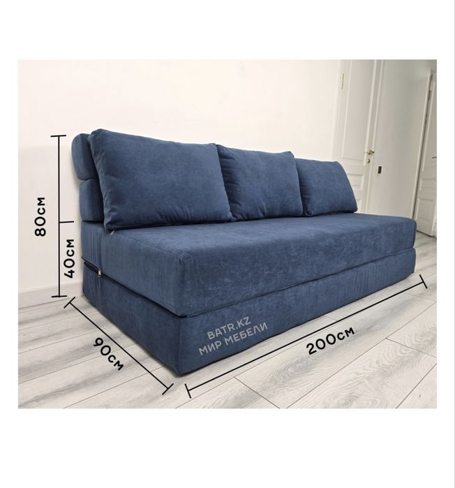 Продам бескаркасный диван