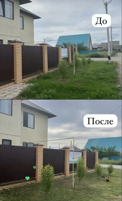 Шөп шабамыз 2 адам тез сапалы