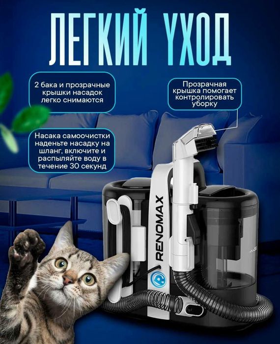 Renomaxdan hamyonbop  changyutgich