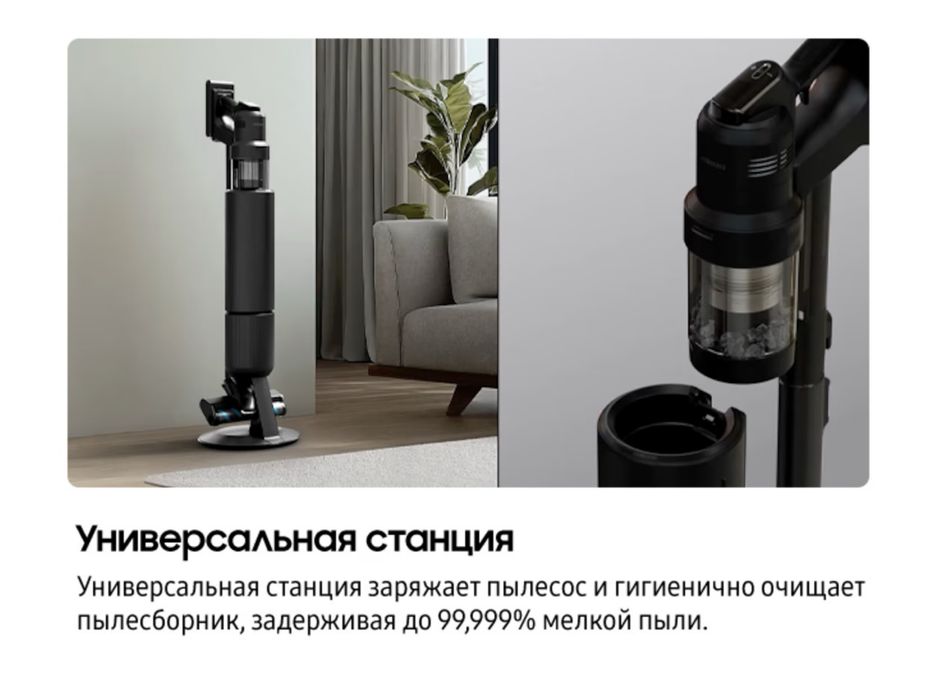 Вертикальный пылесос Samsung новый