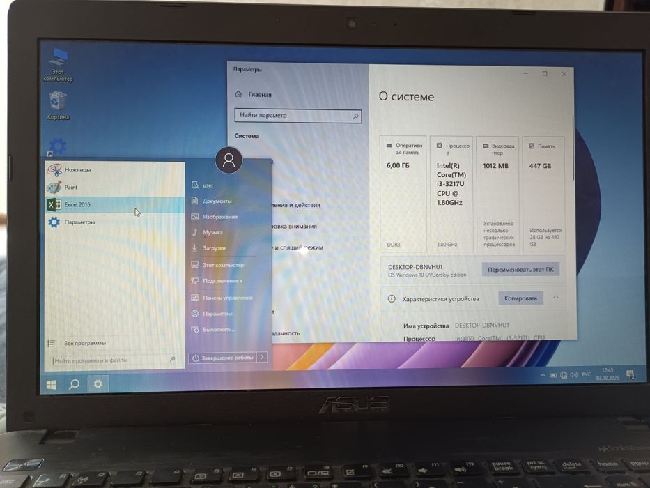 Продам ноутбук asus