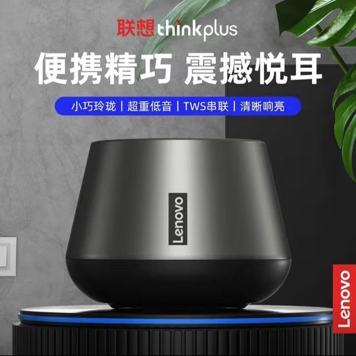 Колонка Lenovo thinkplus