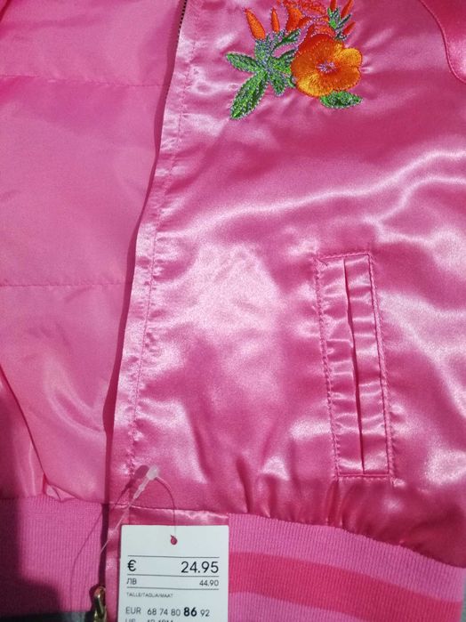 Greacă H&M, 86 cm, noua cu eticheta