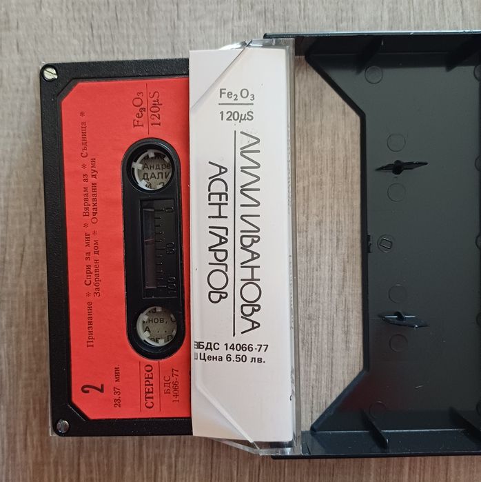 Лили Иванова, Асен Гаргов – Сърцето те избра
Оригинална касетка-чисто