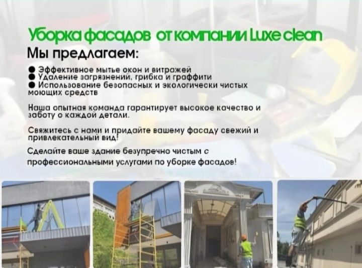 Уборка квартир и домов, офисов.Клининг
