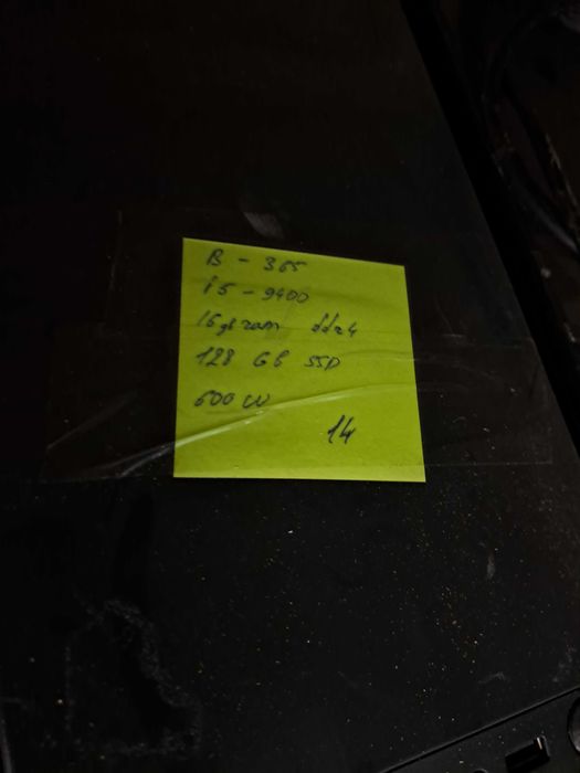 Офисные компютеры