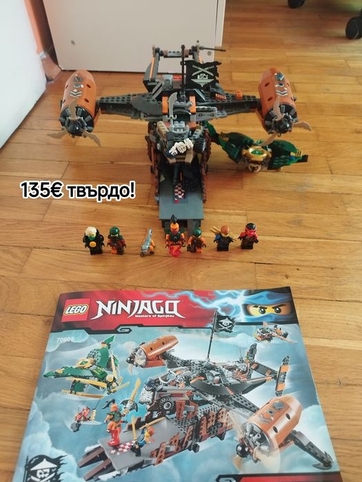 Огромна Lego Ninjago® колекция