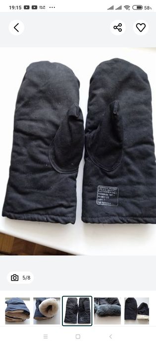 Перчатки рабочие утепленные