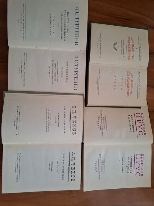 Книги художественные