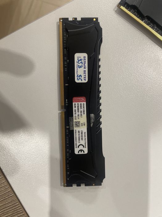 HyperX Savage DDR4 16GB (2×8GB)