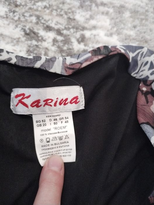 Дамски свободни рокли