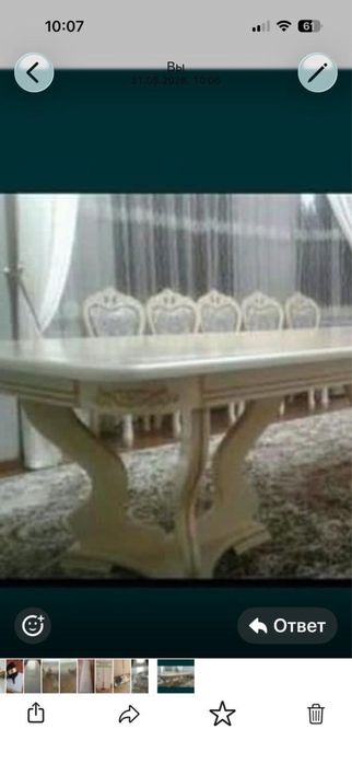 Стол гостиный белый