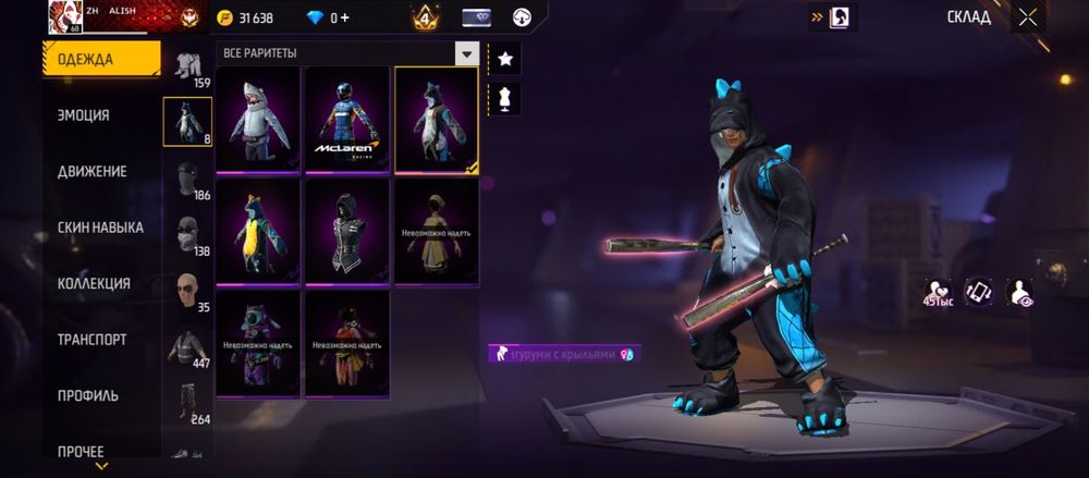 Ак сатамын алам деушілер жазындар