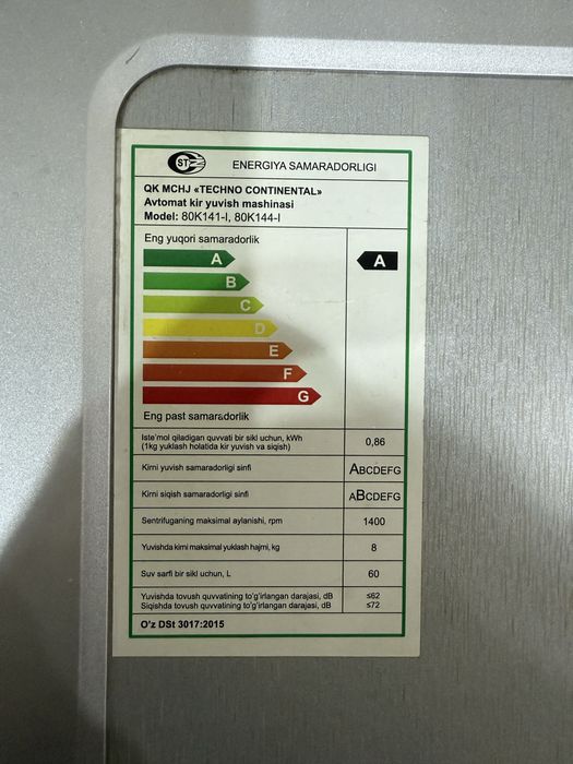 Продам стиральную машинку в нерабочем состоянии