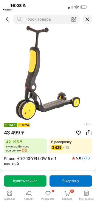 Продам велик самокат