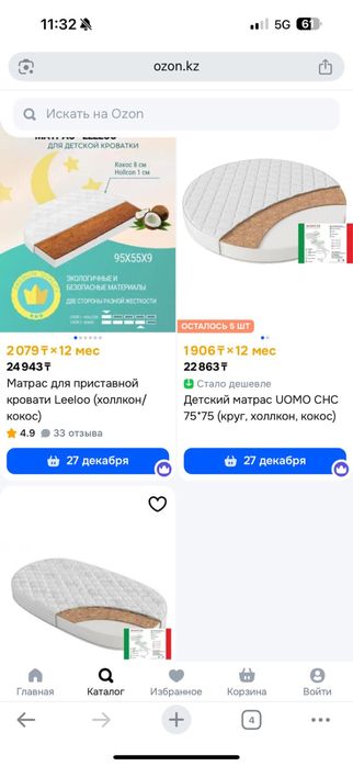 Продам детскую мебель