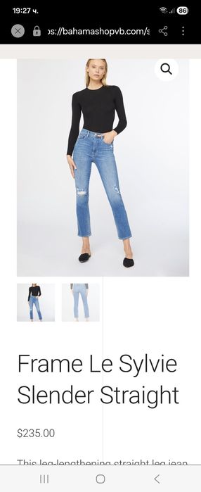 Нови дамски дънки Frame