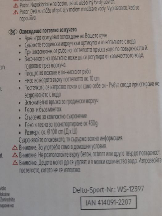 Нов универсален накрайник за прахосмукачка за косми от домашни любимци