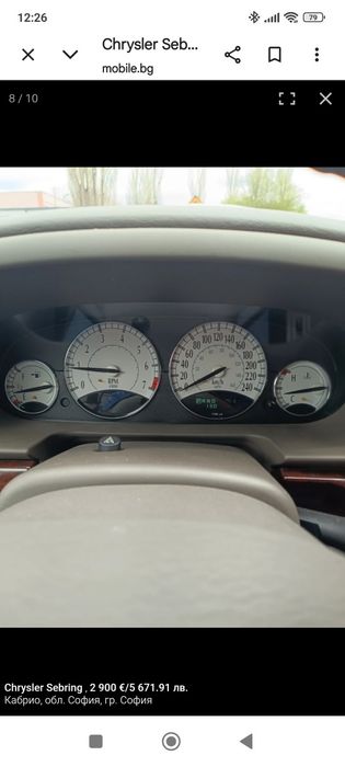 Chrysler Sebring
