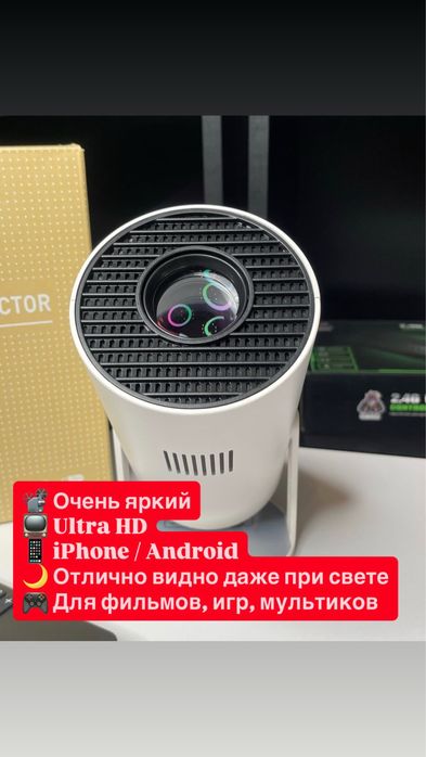 Proektor hy300 ultra hd, проектор портативный