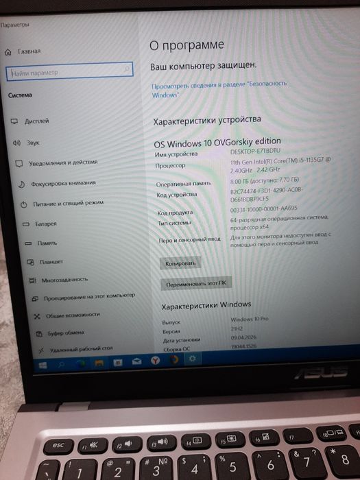 Нотбук  сатылады тез арада келісеміз