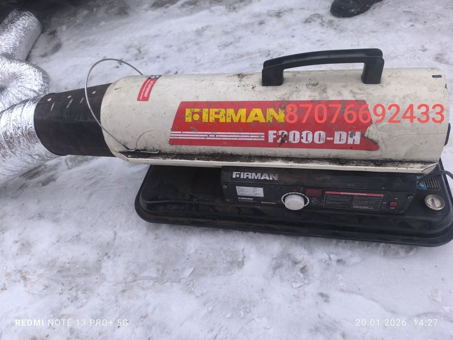 Отогрев авто профессиональной пушкой