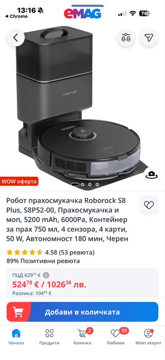 Xiomi Roborock S8