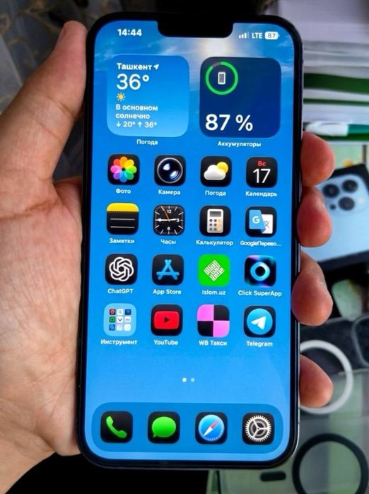 Iphon 13 pro max ideal