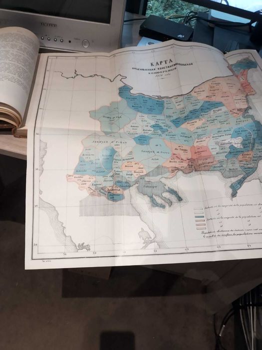 Двадцатипятилетние итоги княжества Болгарии 1879-1904. Том 1. Книга 1