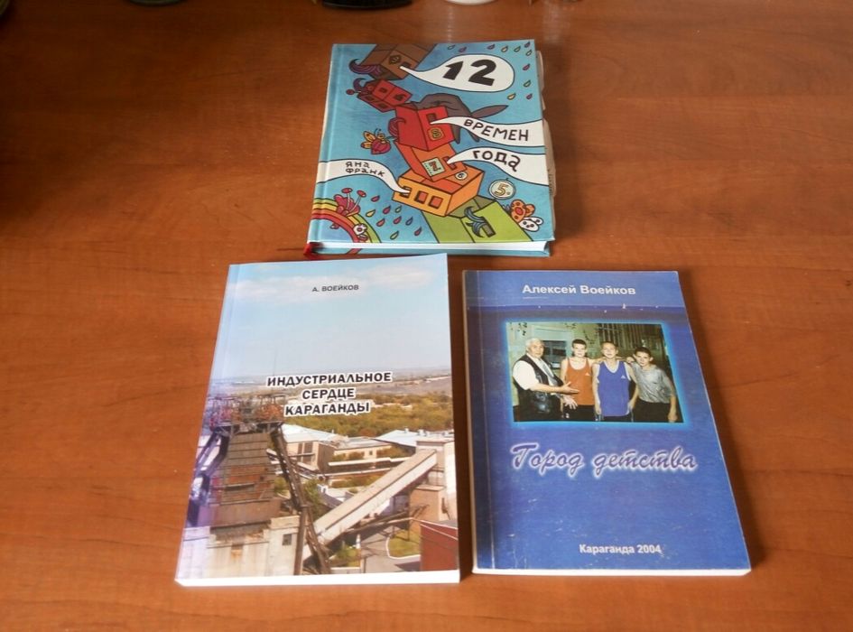 Книжки для подростков