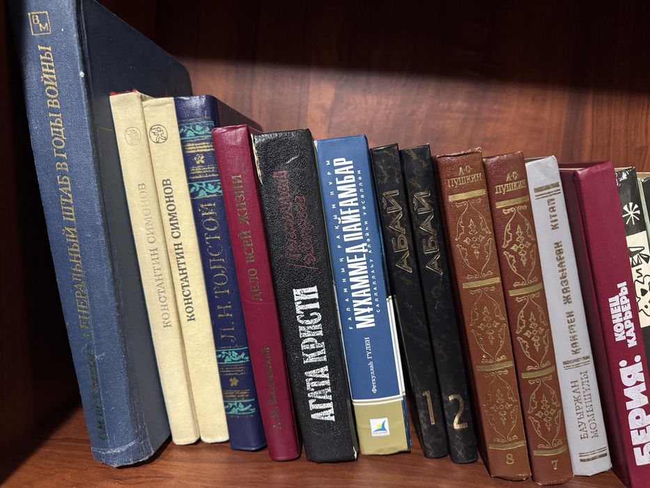 Все книги по 500тг
