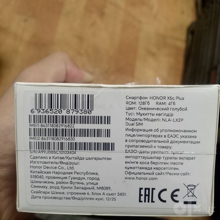 Honor x 5 c sotiladi