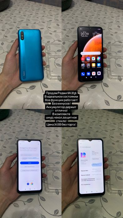 Продам Смартфоны на ваш выбор!