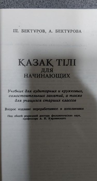 Орысша порнография: бәрі рогаткалар туралы