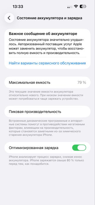 Iphone 14 pro max 256 GB