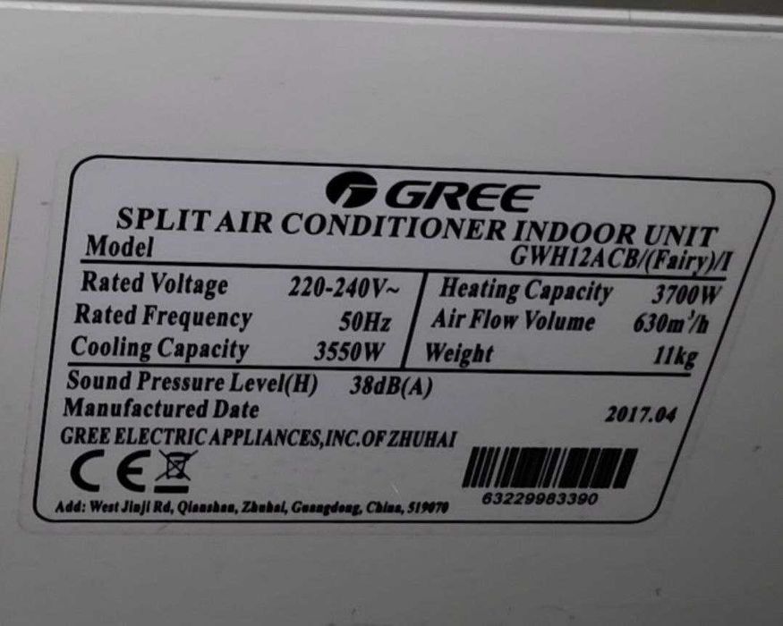Кондиционер GREE GWH12ACB (Fairy)/I (original)
