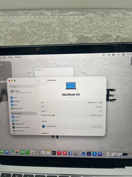 Ноутбук iPhone хорошее состояние б/у