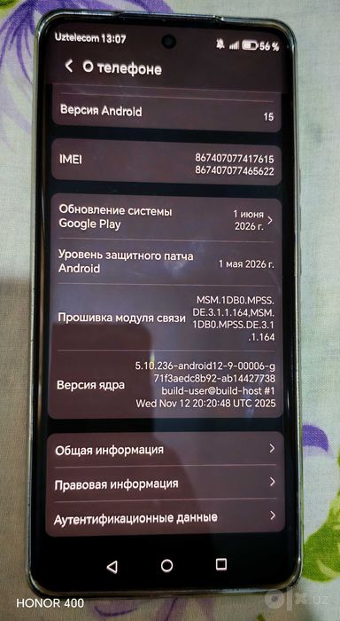 Хонор х9 б 5G 12/256