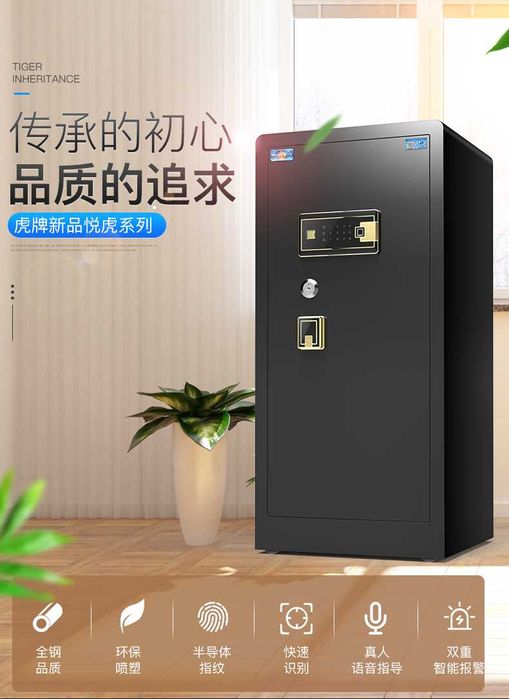 seyf| uy uchun| barmoq izili seyf| xar hil o'lchamdagi seyflar