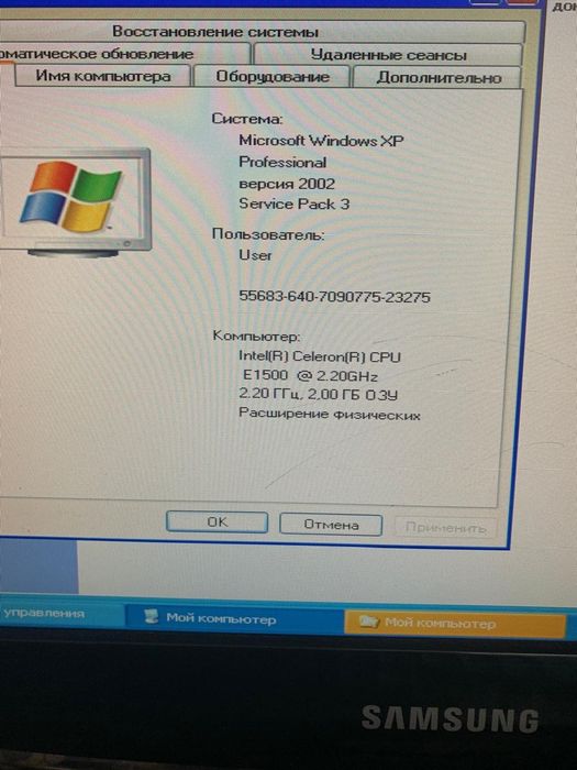 Продам компьютер