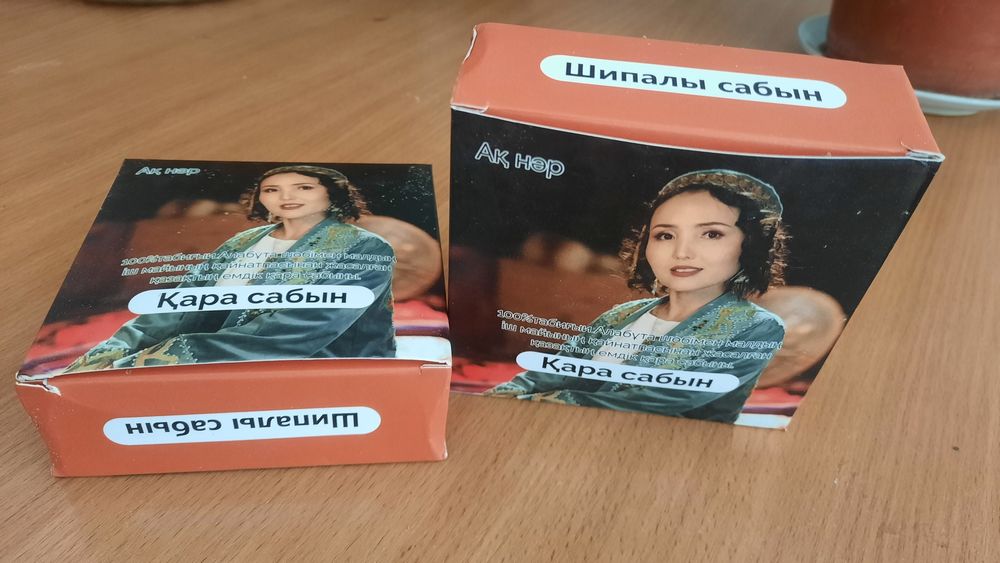 Қара сабын табиғи өнім