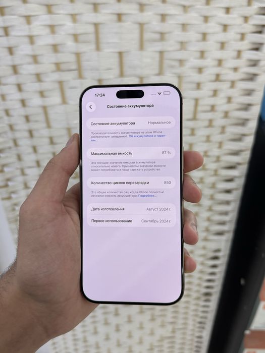 Продам Iphone 16 Pro Max 256gb 87%