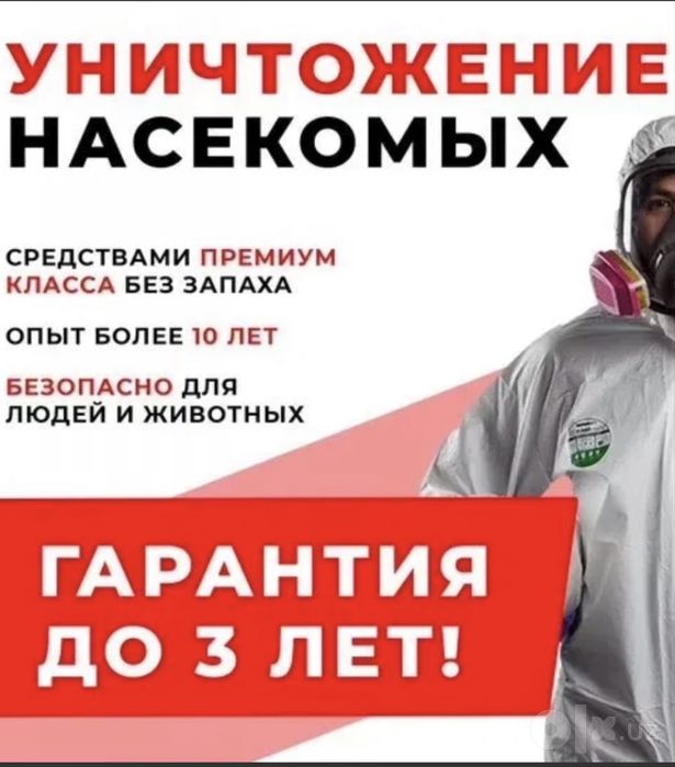 Dezinfeksiya xizmatlari