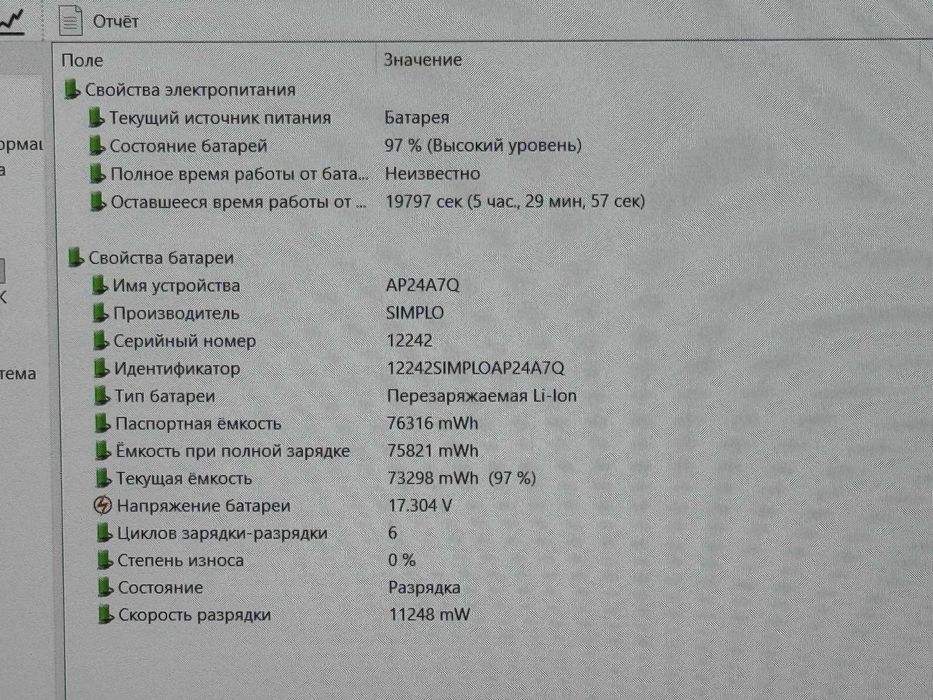 ACER NITRO V15 Core i5 13420H озу16гб 512 ssd Nvidio RTX 5050 8гб