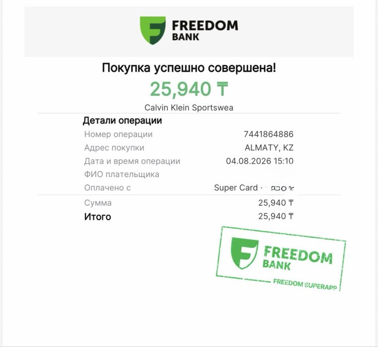 Продам мужские трусы