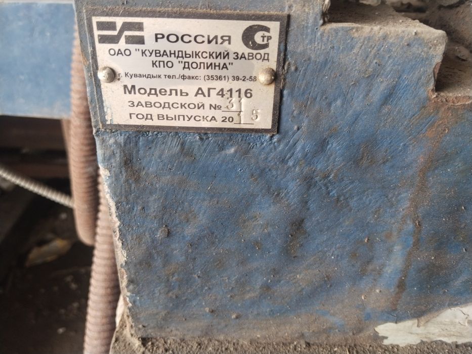 продам гвоздильный станок