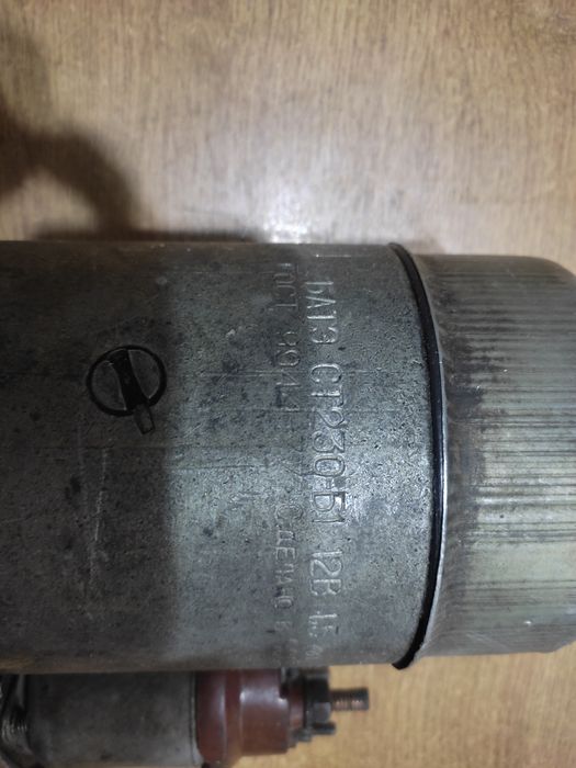 Продам Стартер БАТЭ СТ 230-Б1