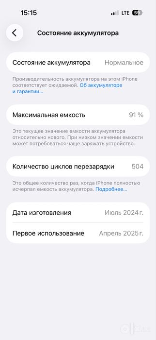 Iphone 16pro 128gb titanium sotiladi